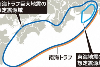 南海トラフ地震の臨時情報を発表　宮崎で震度6弱、関連を調査