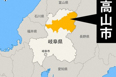 岐阜・高山でアパート火災　2人死亡、3人搬送　住人と連絡取れず