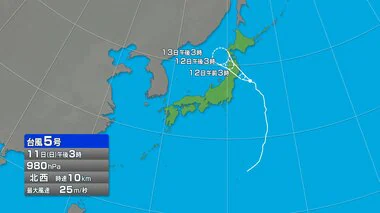 【台風5号・11日午後3時現在】12日朝から昼前にかけて東北地方に上陸か　11日夜から12日午前にかけて青森・岩手・宮城で線状降水帯が発生する可能性