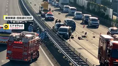 東関東自動車道で車4台絡む事故　横転したワゴン車から“荷物”が散乱…この影響で追突事故が発生　千葉県・四街道市