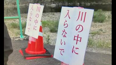 島根県から家族で帰省中の男子中学生が高梁川でおぼれ死亡　一夜明けて現場に注意書き設置【岡山】