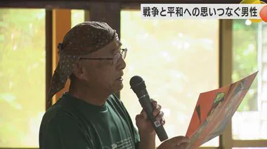 731部隊関連など戦中戦後の資料を収集し公開…戦争の記憶と平和を語りつぐ男性の思い