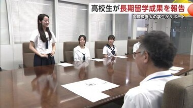 「子どもを社会で育てる仕組みに気づいた」　長期留学の高校生、海外での学びを報告　秋田