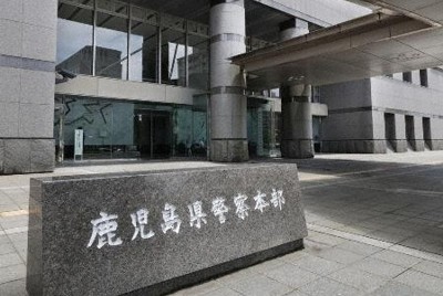 鹿児島県警元巡査部長、トイレで女性盗撮認める　地裁初公判