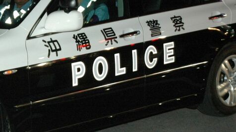 面識ない40代女性の口ふさぎ胸を触る　不同意わいせつ容疑で男を再逮捕　浦添署