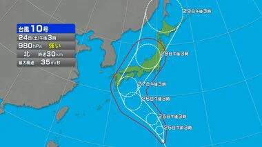 25日(日)夜遅くにかけて“ゲリラ雷雨”に注意　台風10号の接近に伴って上越・北陸新幹線が27日(火)～28日(水)にかけて運休の可能性も