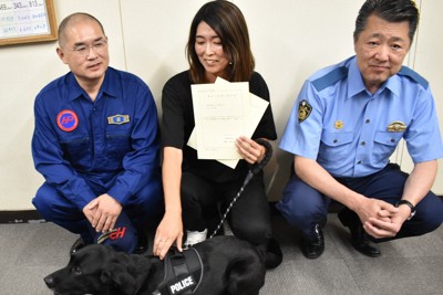 ラブラドール「ババ」、警察犬に一発合格　飼い主は北海道警の元刑事