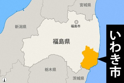 男子大学生が海岸で波にさらわれ行方不明　福島・いわき