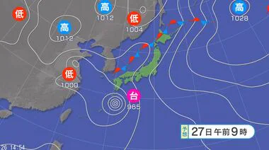 【気象情報】関東甲信地方「警報級の大雨」可能性　非常に激しい雨の降っている所も　あす27日にかけて大気の状態が不安定　