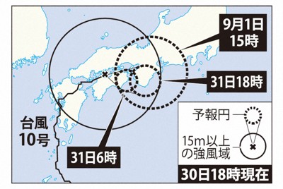 台風10号、暴風域なくなるも線状降水帯の恐れ　各地で猛威