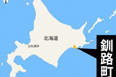 車同士が衝突、男子中学生が死亡　水たまりでスリップか　北海道