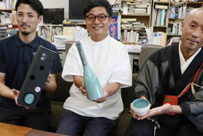 「僧坊酒」古文書を基に再現　興福寺で限定販売　酒器付き専用ボトル