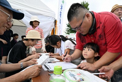 “米寿”の米坂線、復旧願い「絆まつり」　山形・新潟両知事らも参加