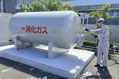 下水道資源、メタン製造に活用　横浜市と東京ガスが実証開始