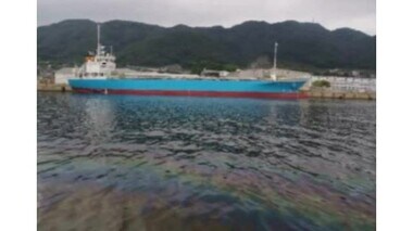 「重油を海上に流出させた」汽船から油流出　バルブ締め忘れか　漁業への影響なし　広島・三原市