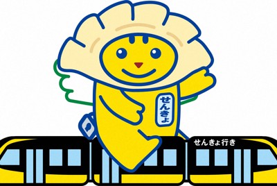 ギョーザかぶった「めいすいくん」栃木県選管がご当地バージョン作成