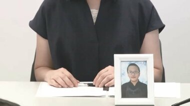 高校生いじめ自殺　上級生1人と和解成立…事実認めて謝罪し慰謝料支払い　母親「正面から向き合っていただけた」福岡