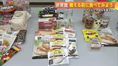 「非常食」は“自分に合ったものを”　備える前に「食べてみよう」　秋田　