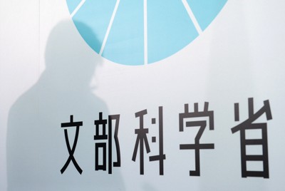 子ども自殺「詳細調査」わずか5%　22年度、文科省「説明不足」