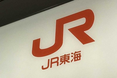 JR東海　一部車両の車軸に目安超える圧力　安全性に問題なし