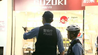 【速報】上野の貴金属店で20代“窃盗男”逮捕　100万円以上の高級ネックレス試着しそのまま支払いせず逃走…店員が取り押さえる