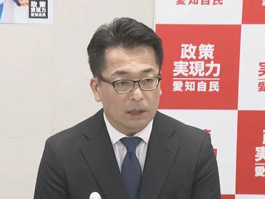 裏金事件で揺れた衆議院愛知3区 自民党が元官僚・水野良彦氏の擁立を発表「政治資金の問題に真摯に取り組む」