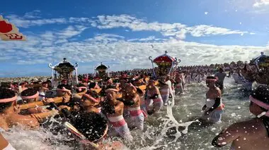 みこし担いで荒波へ「大原はだか祭り」　年に一度の伝統秋祭り