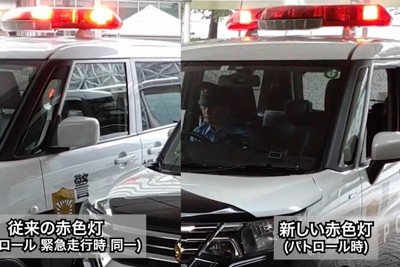 「蛍火」のようなパトカー赤色灯、導入へ　聴覚障害者が区別可能に