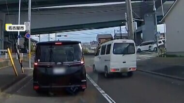 【独自】鳴り響くクラクション…ワゴン車が危険な追い越しで信号無視　名古屋市