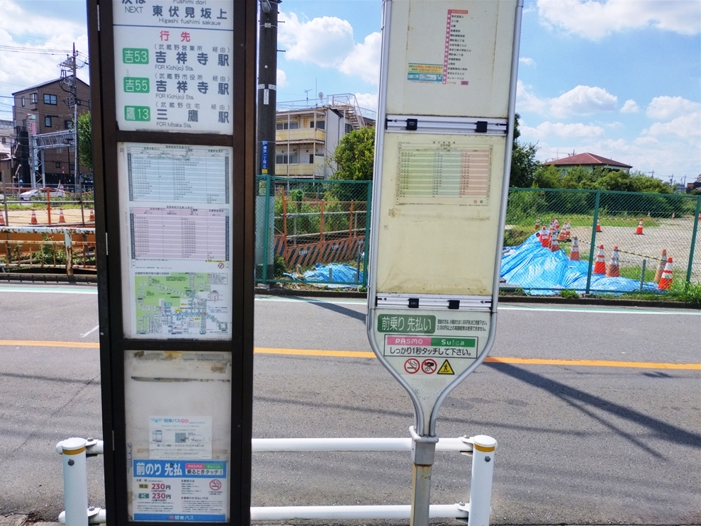 【バス運転士不足問題】同じ区間なのに行きと帰りで運賃が違うのも運転士不足の影響ってマジ!?