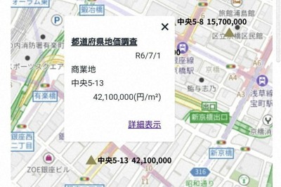 国交省の不動産サイト、半年で1000万PV超え　「想定以上の反響」