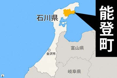 石川・能登町で1人の遺体　豪雨との関連を調査　県警、身元確認急ぐ