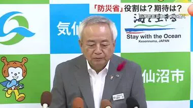 石破首相に宮城県内からも期待や注文 防災省創設には「中身が重要」「じっくり協議を」