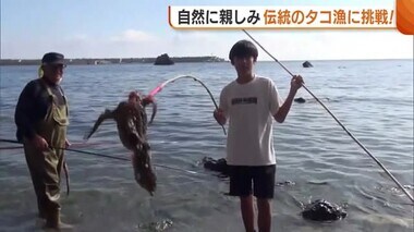 佐渡の子どもが地元伝統の“タコ漁”体験！「吸盤の勢いがすごくておもしろい」 自然に触れ楽しみながら伝統学ぶ【新潟】