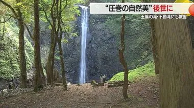 名瀑・玉簾の滝が大雨被害…岩削れ形に変化も「自然は姿を変えていくもの」　圧巻の自然美を後世につなぐ【山形発】