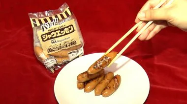 “シャウエッセン”実は「日本ハム社内で焼きは禁じ手」なのに社員の88％が禁じ手破り…3分間ボイルが正しいレシピ