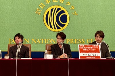 旧ジャニーズ性加害問題　「世界的大事件が風化」当事者が懸念