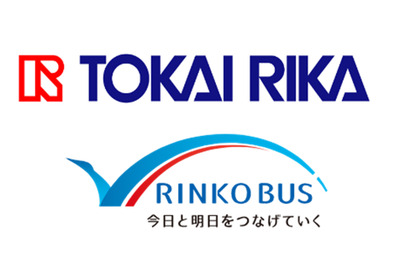 AI活用のバス乗客安全システム、東海理化と川崎鶴見臨港バスが共同展示…10月17-18日