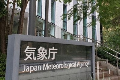 磁気嵐を観測、太陽フレア原因か　人工衛星やGPSへの影響恐れ