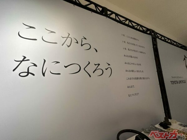 【必見】すげぇ!!　将来的には廃材で[バッグ]も作れちゃうの!?　[トヨタ]が進める事業が凄すぎる件