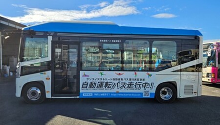 佐賀で自動運転バスの運行実証を実施！　運転士不足問題はマジで解決するのか？