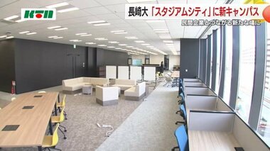 長崎大学の「スタジアムシティ」新キャンパス　眺望広がる空間で企業とコラボ