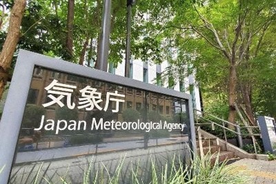 北日本から西日本、19日にかけ大気不安定　落雷やひょうに注意