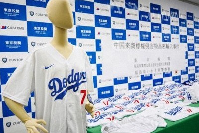 大谷選手の偽ユニホームを密輸か　東京税関が44歳男性を告発