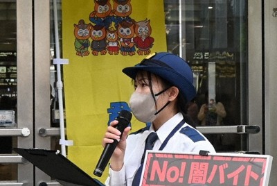 闇バイト、必ず捕まります　後戻りできなくなる前に「警察に相談を」