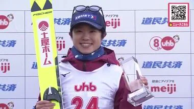 ＵＨＢ杯スキージャンプ 国内トップレベルの選手出場 男子は中村直幹選手、女子は伊藤有希選手優勝 北海道札幌市