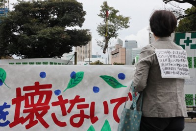 「伐採強行は許せない」　明治神宮外苑の再開発、市民から反対の声