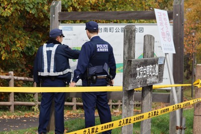 公園で大学生死亡、交際相手の女性ら4人逮捕　傷害容疑など　北海道