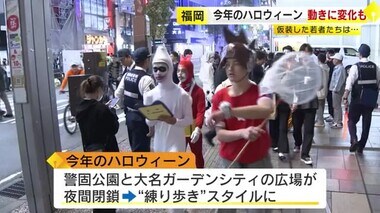 綿棒コスプレで「行くところがない」…ハロウィーンで仮装の若者“練り歩きスタイル”に変化　公園や広場は夜間閉鎖　福岡