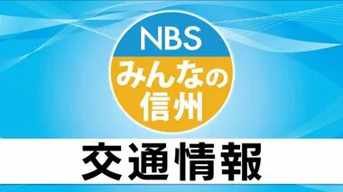 JR篠ノ井線の踏切で人身事故　特急「しなの」と歩行者が接触　松本～明科間上下線で運転見合わせ　午後5時半ごろ運転再開見込み